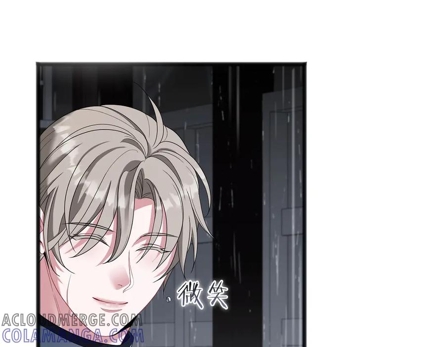 《以使者之名》第73话 彼此的信任？ 第77页