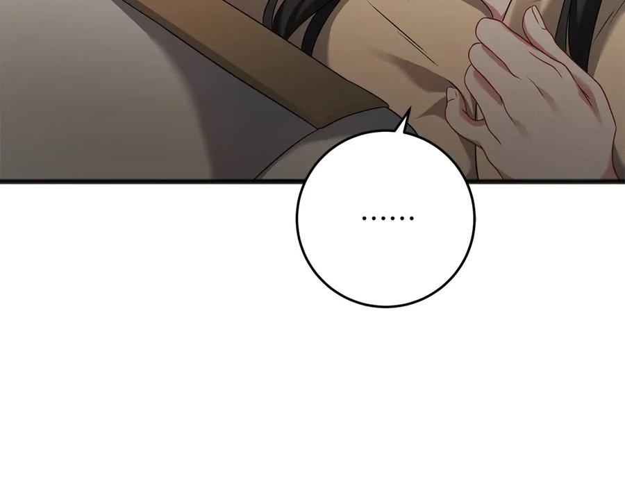 《以使者之名》第73话 彼此的信任？ 第139页