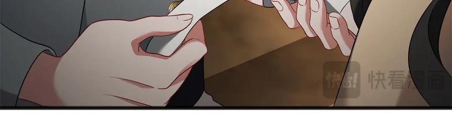 《以使者之名》第73话 彼此的信任？ 第136页