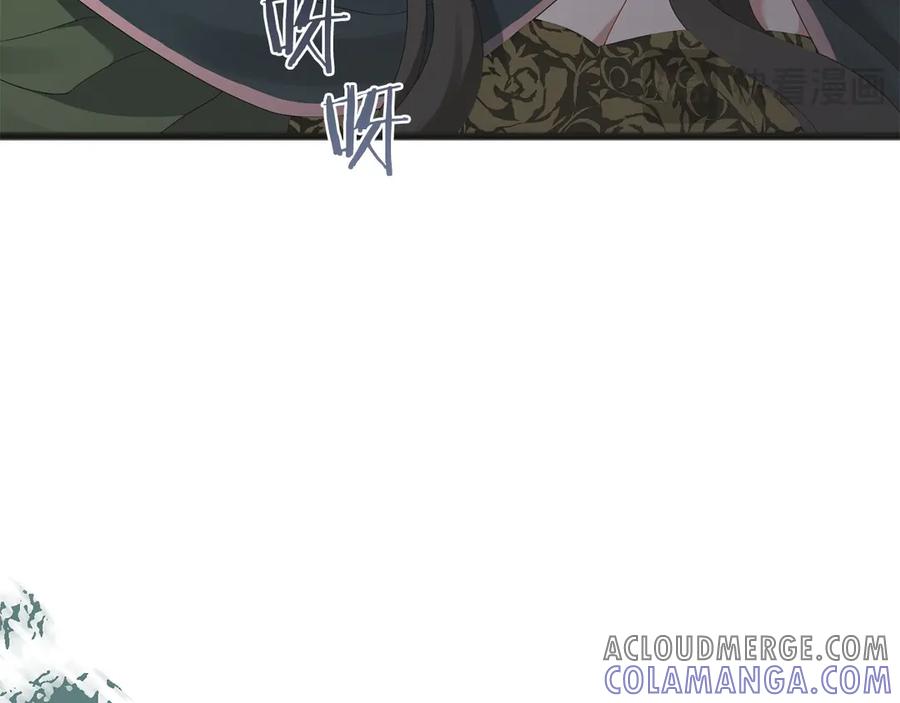 《以使者之名》第73话 彼此的信任？ 第89页
