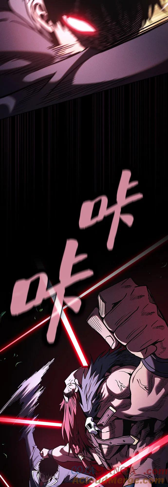 皇家学院的天才剑豪 第99话 第52页