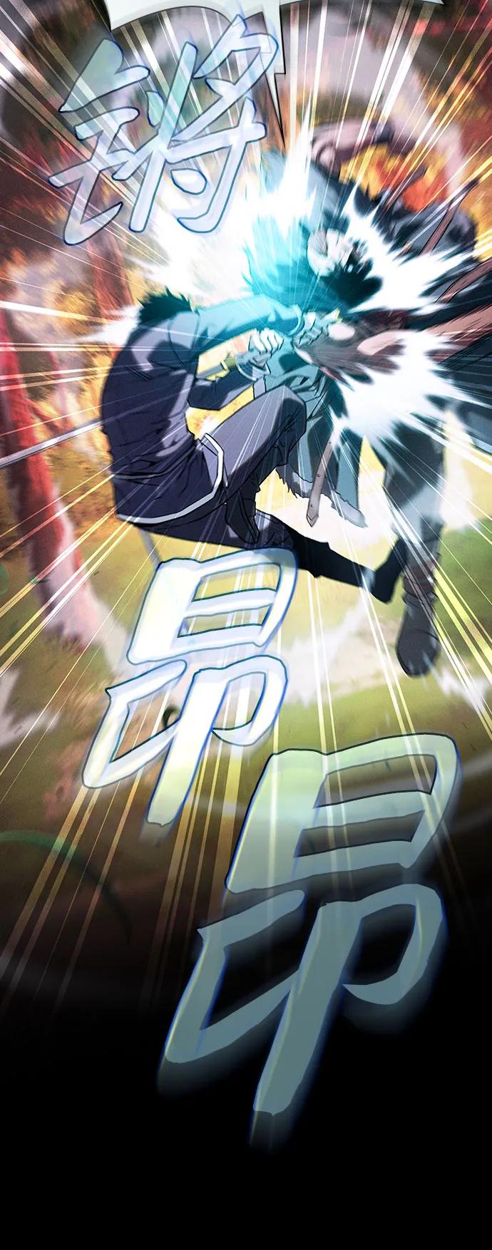 皇家学院的天才剑豪 第99话 第47页