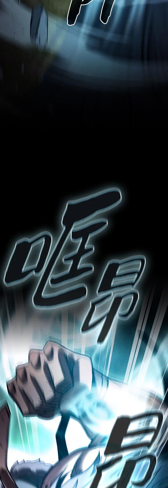 皇家学院的天才剑豪 第99话 第65页