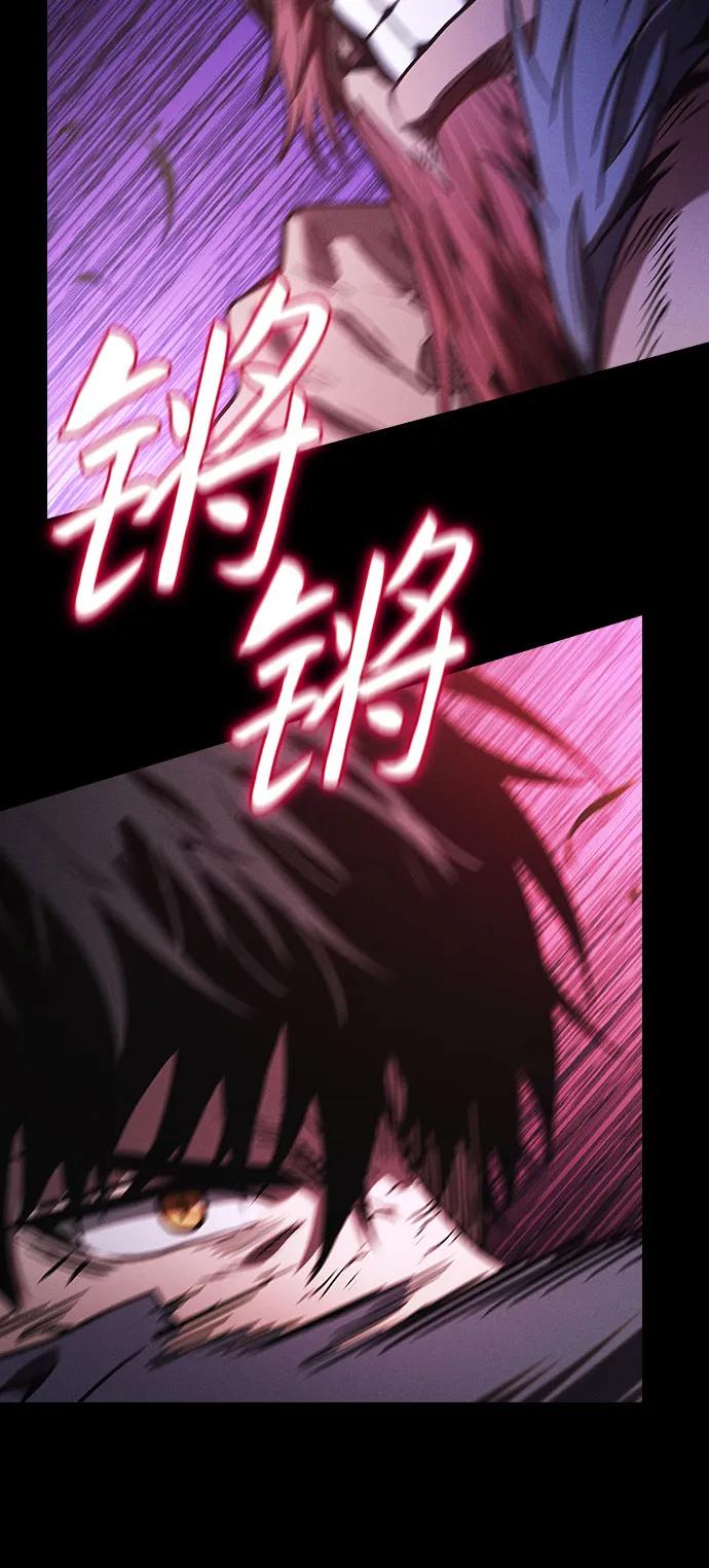 皇家学院的天才剑豪 第99话 第54页