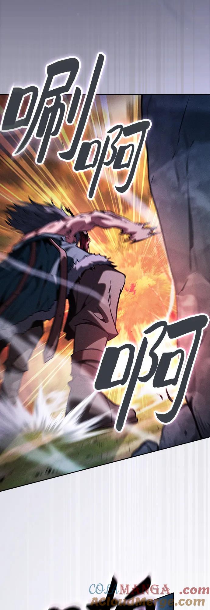 皇家学院的天才剑豪 第99话 第58页