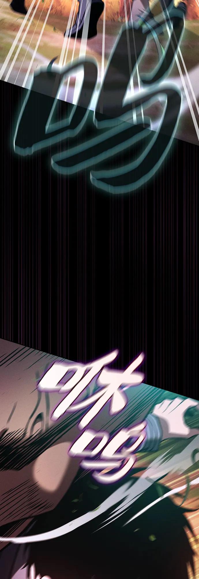 皇家学院的天才剑豪 第99话 第51页