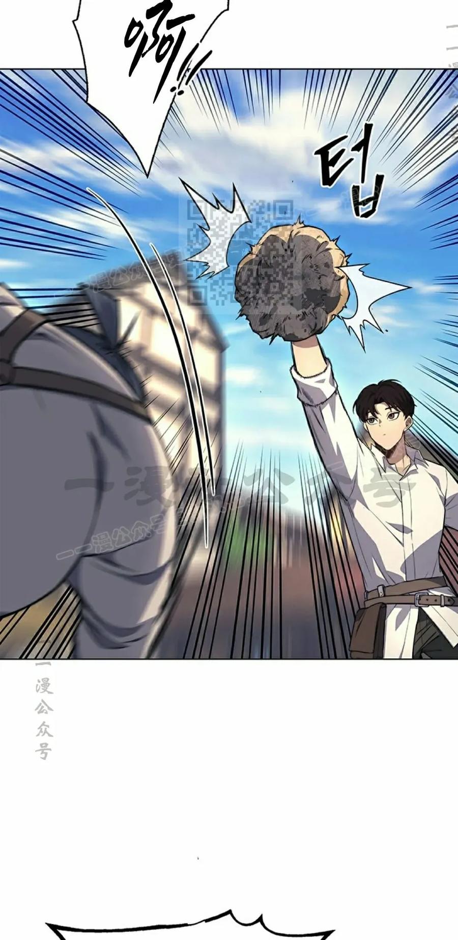 《毁灭级死亡骑士回归》第11集 第26页