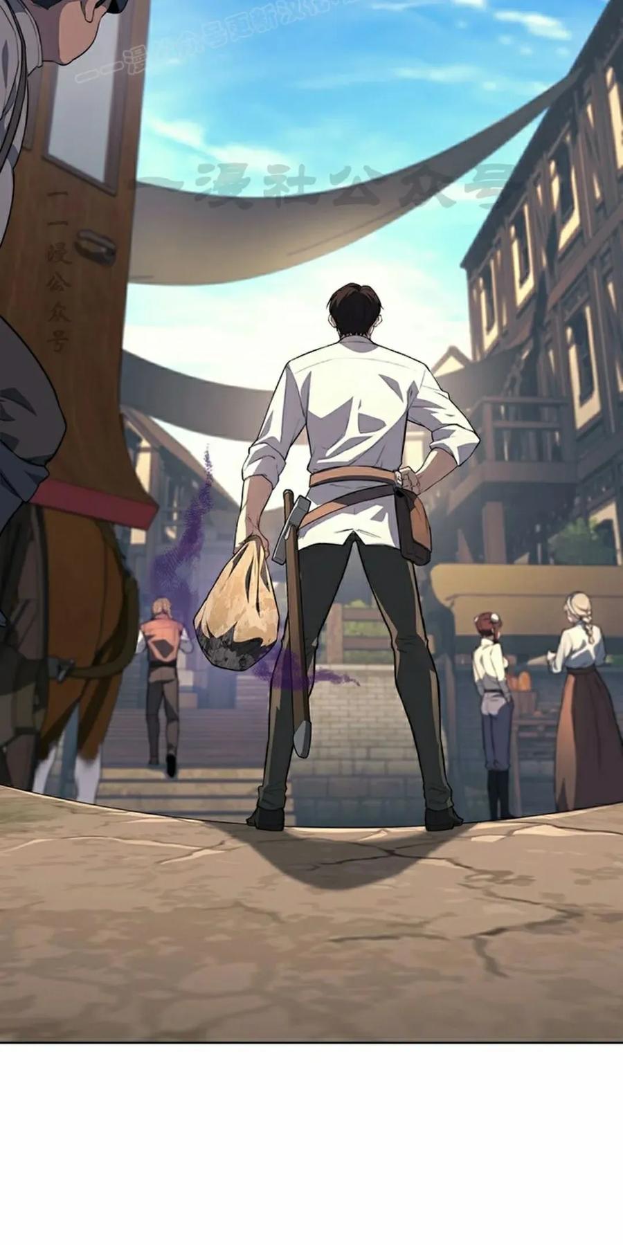 《毁灭级死亡骑士回归》第11集 第20页