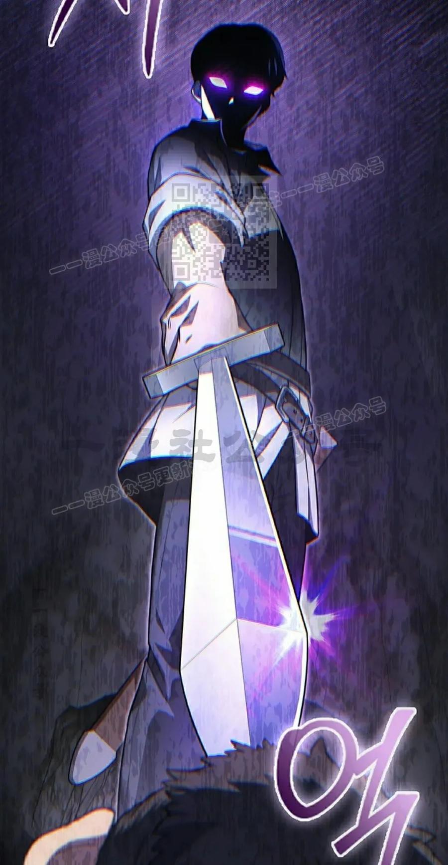 《毁灭级死亡骑士回归》第11集 第6页