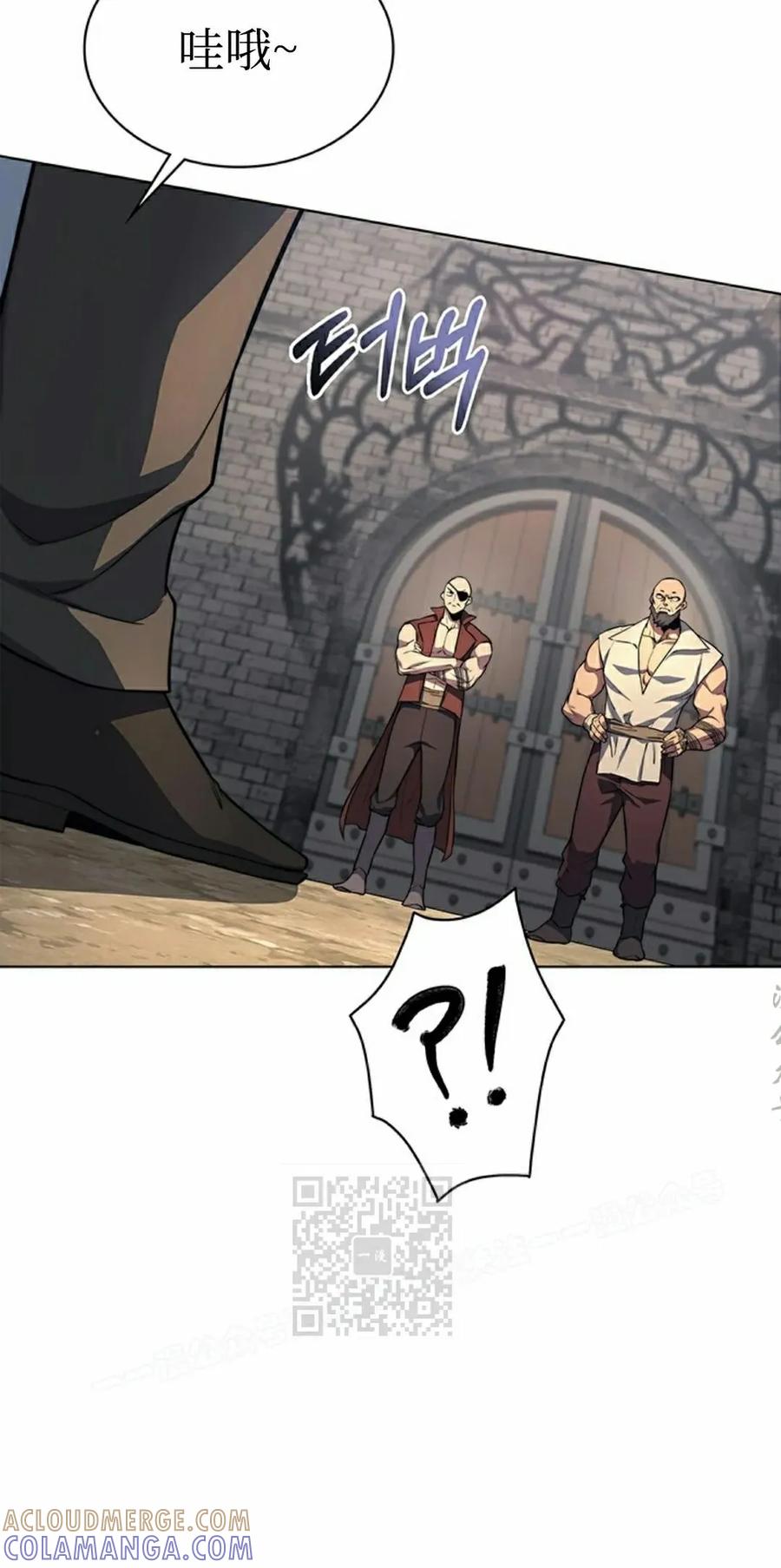《毁灭级死亡骑士回归》第11集 第33页