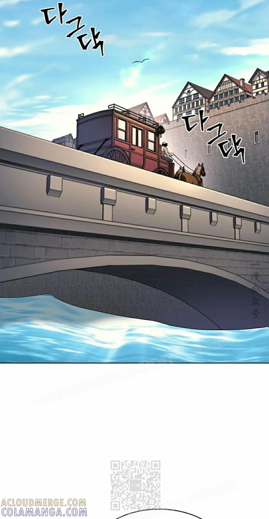 《毁灭级死亡骑士回归》第11集 第9页