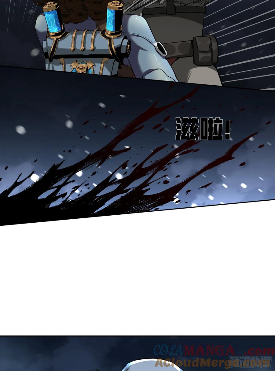 《泰拉战纪》聪明头子 第49页