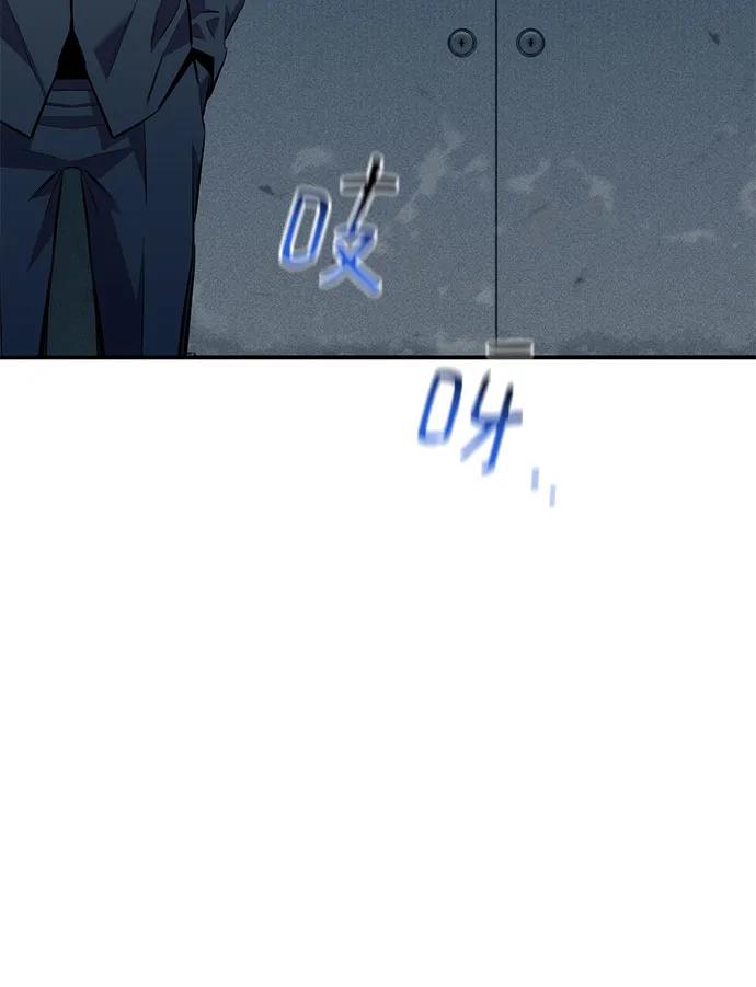 用分身自动狩猎 [第109话] 各司其职 第71页