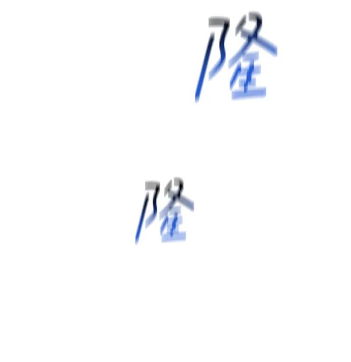 用分身自动狩猎 [第109话] 各司其职 第98页