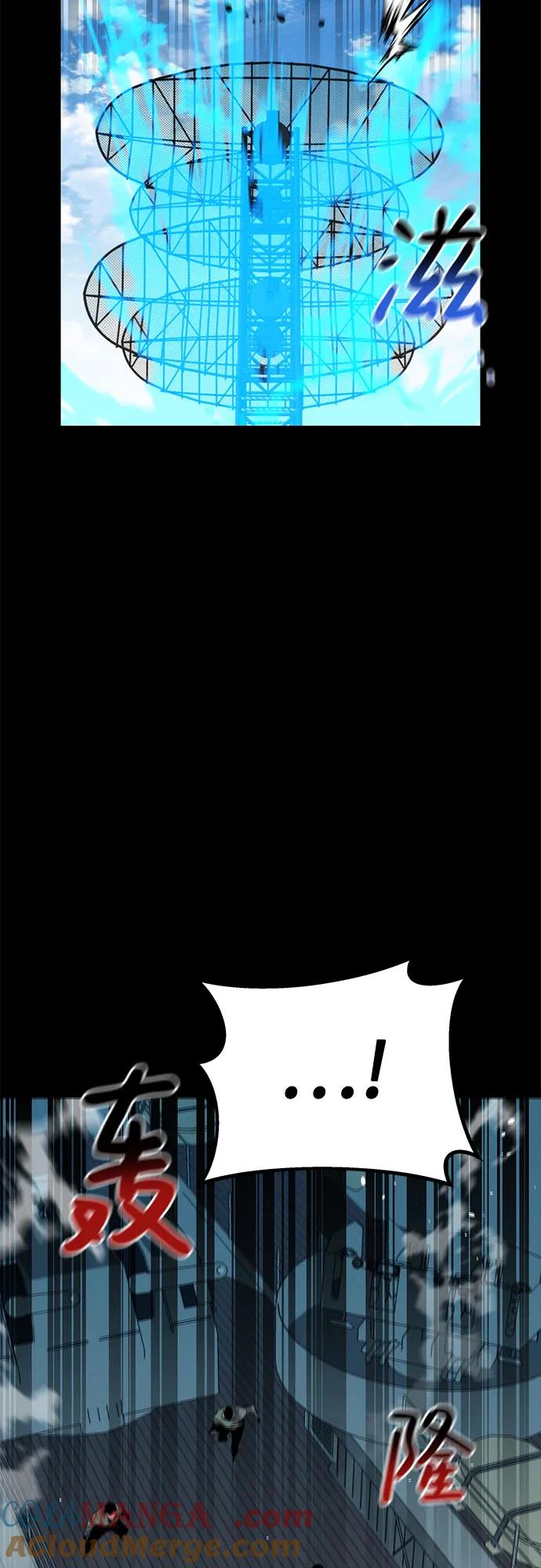 用分身自动狩猎 [第117话] 利伯的研究项目 第70页