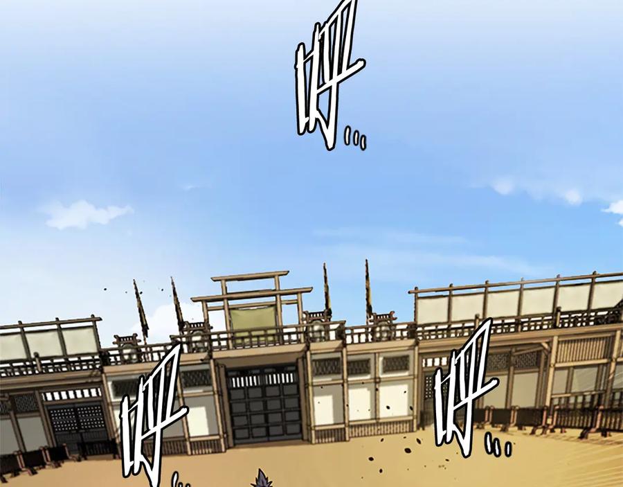 月影剑帝 第11话 攻略家人 第116页