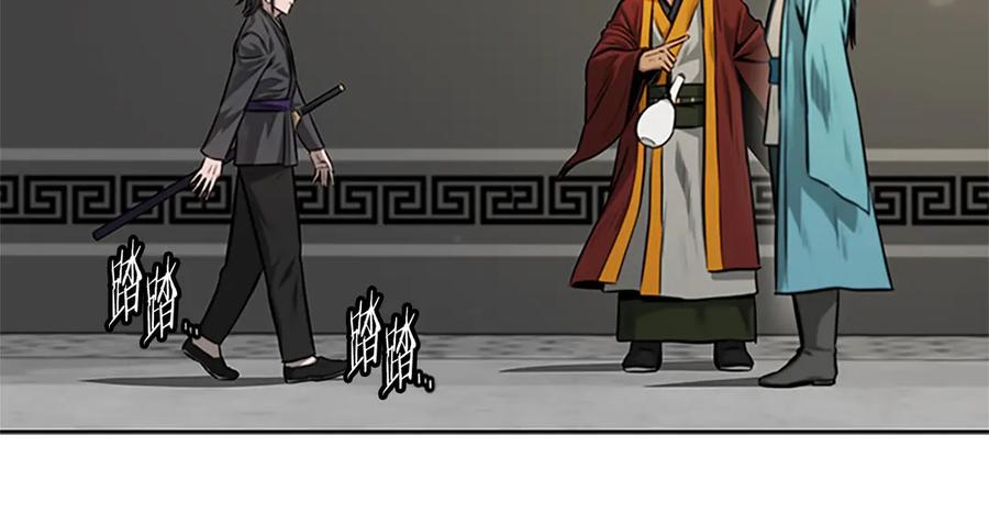 月影剑帝 第11话 攻略家人 第98页