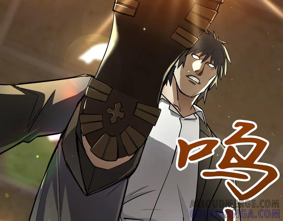 《特工重生：最强高中生》第14话 第93页