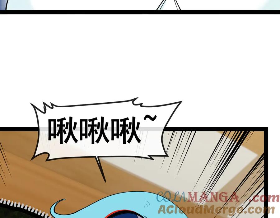 神级升级系统 第142话 冰晶小鸟 第29页