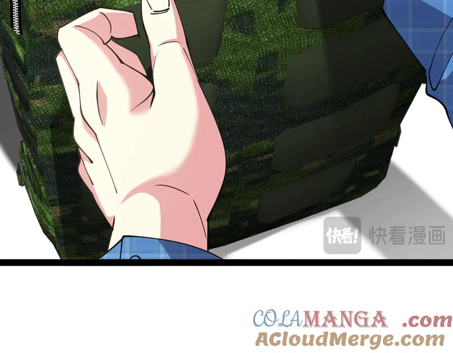 神级升级系统 第142话 冰晶小鸟 第17页