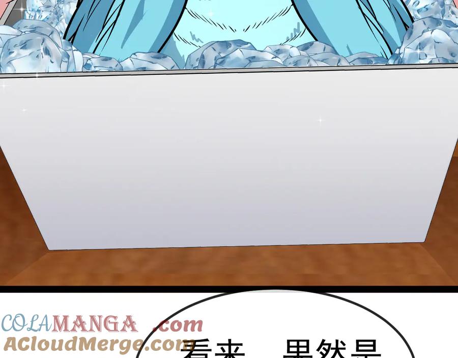 神级升级系统 第142话 冰晶小鸟 第41页