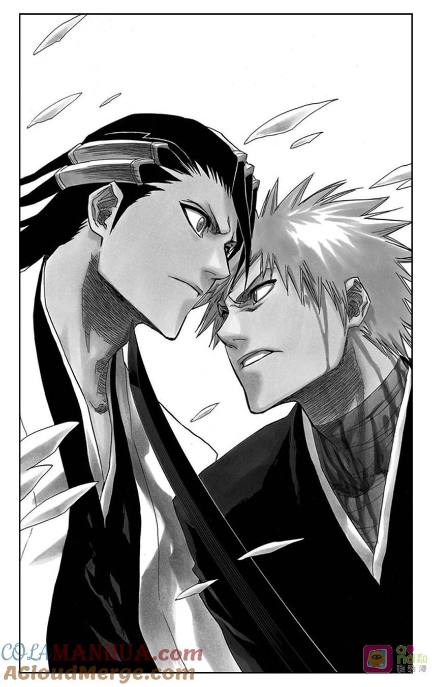 死神_境·界 第162话 第15页