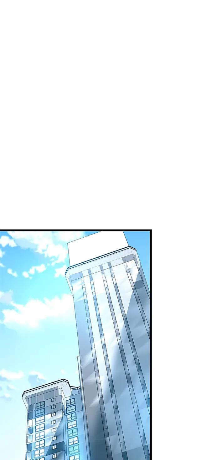 《反派绝杀》第166话 第2页
