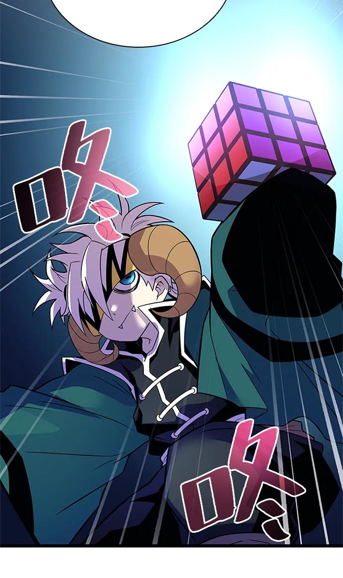 《反派绝杀》第175话 第47页