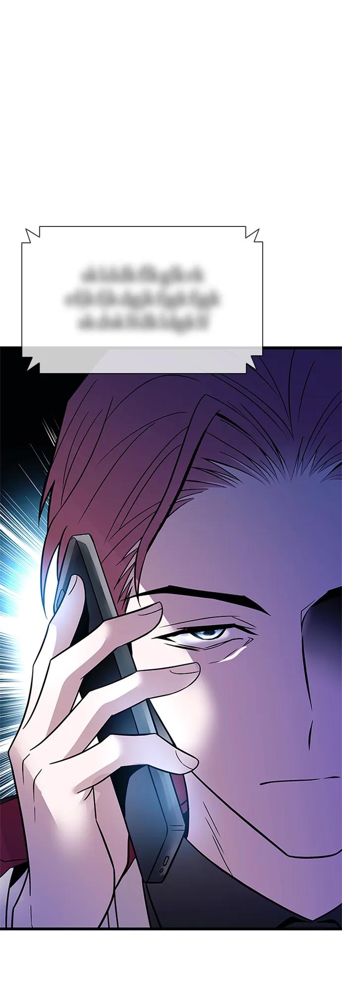 《反派绝杀》第181话 第47页