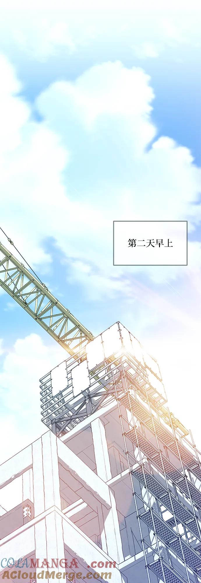 《反派绝杀》第181话 第70页