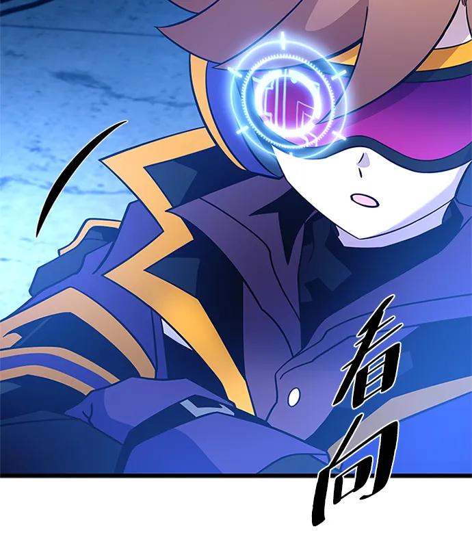 《反派绝杀》第190话 第29页
