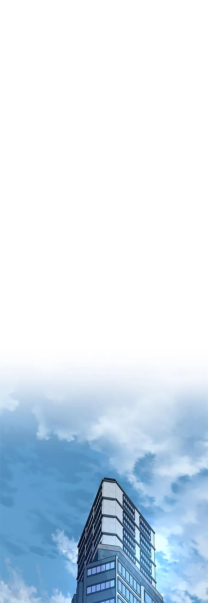 《反派绝杀》第190话 第45页