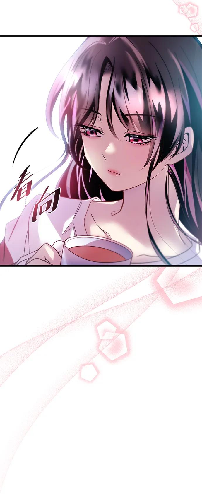 《反派绝杀》第190话 第51页