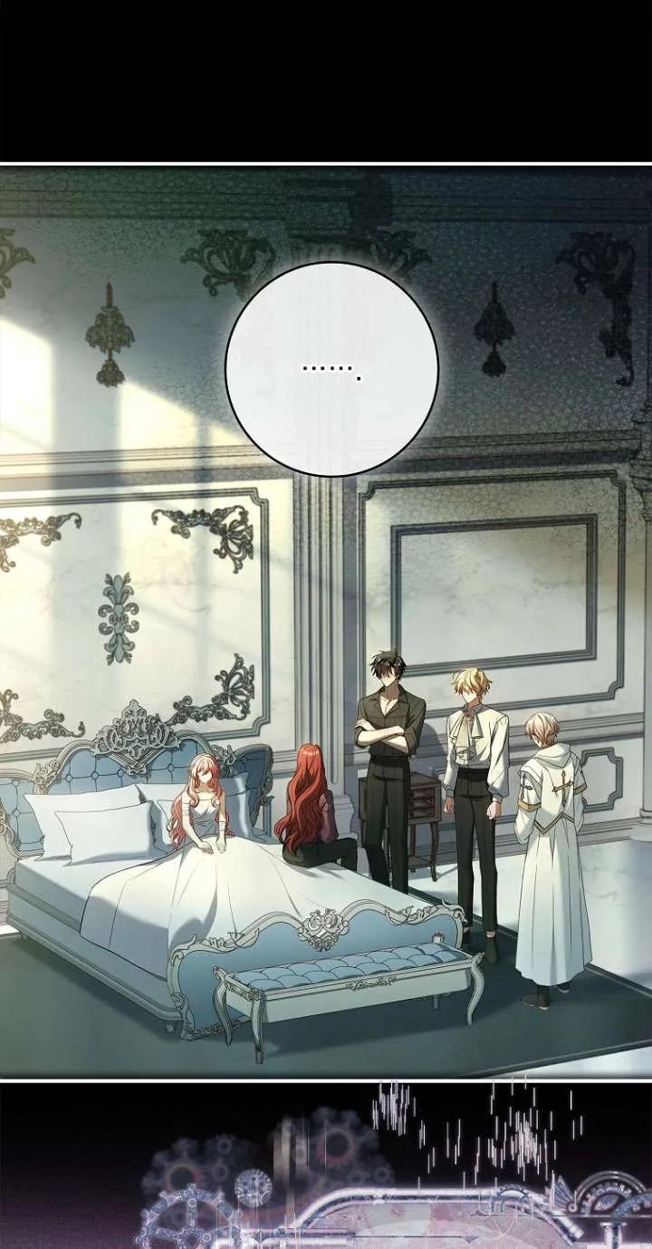 已关闭痛觉设置 - 第20话 - 第17张图