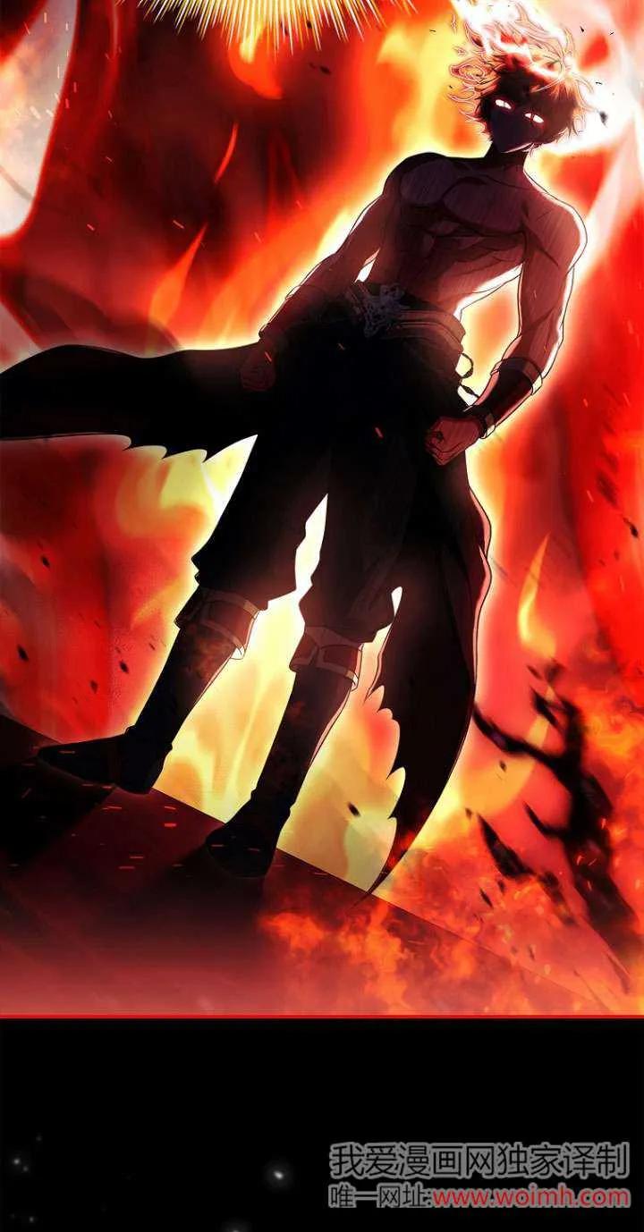 已关闭痛觉设置 - 第20话 - 第27张图