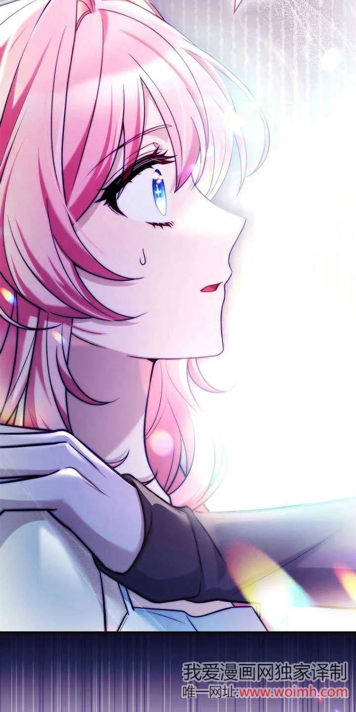 已关闭痛觉设置 - 第20话 - 第3张图