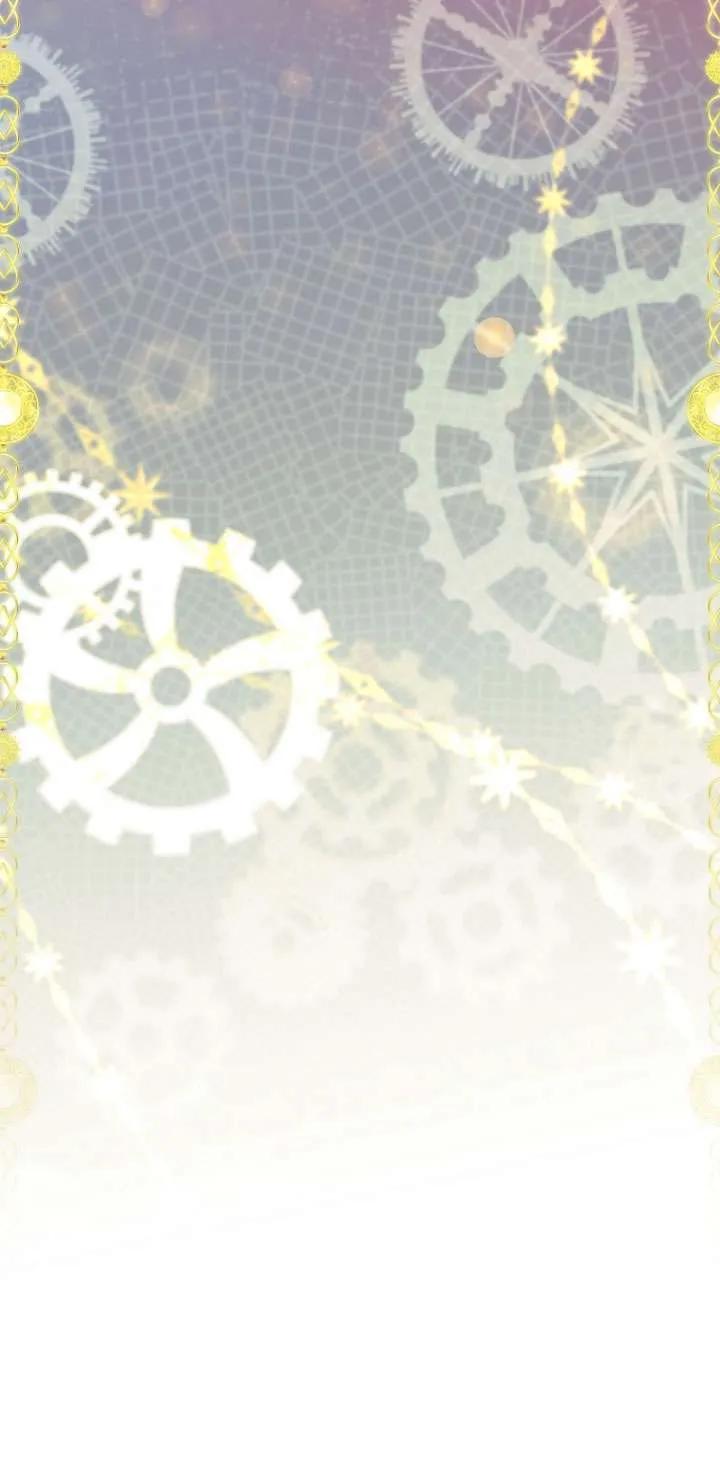 已关闭痛觉设置 - 第20话 - 第44张图