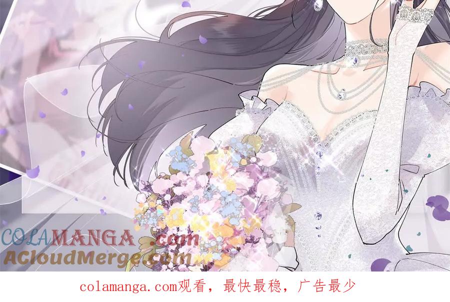 《白天被逃婚晚上被奶凶指挥官求抱》22 那你再亲亲我 第79页