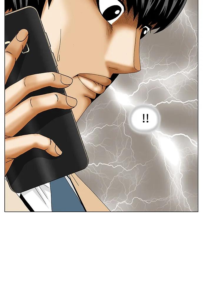 最强传说姜海孝 - 第236话 - 第12张图