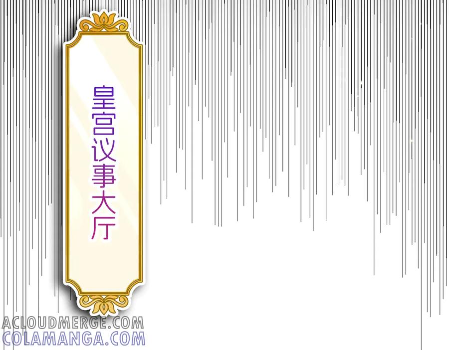 我把自己献给了双胞胎妹妹 阴谋 第73页