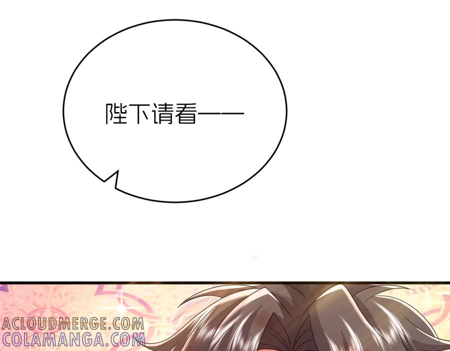 我把自己献给了双胞胎妹妹 阴谋 第105页