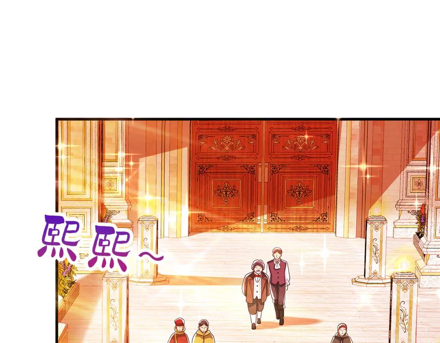 我把自己献给了双胞胎妹妹 密室 第22页