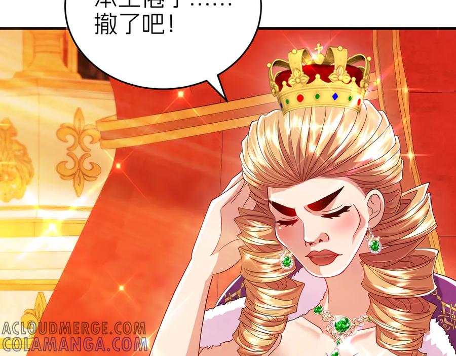 我把自己献给了双胞胎妹妹 密室 第17页