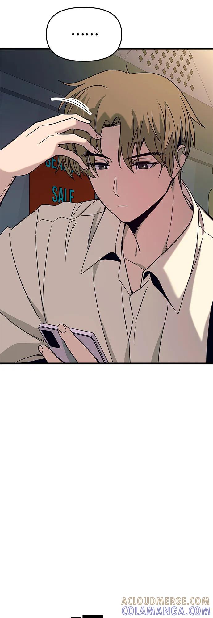 《末班车上的Crush》第30话 第9页