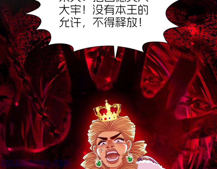 我把自己献给了双胞胎妹妹 密室 第9页