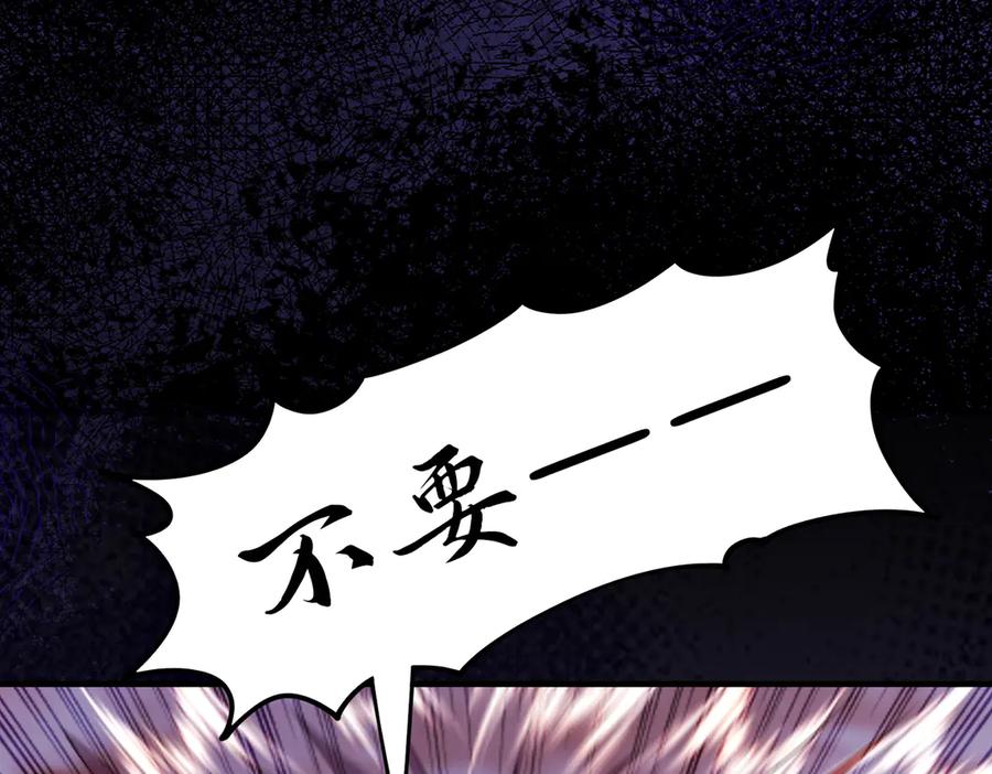 我把自己献给了双胞胎妹妹 密室 第63页
