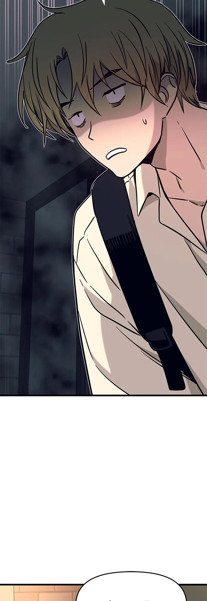 《末班车上的Crush》第30话 第55页