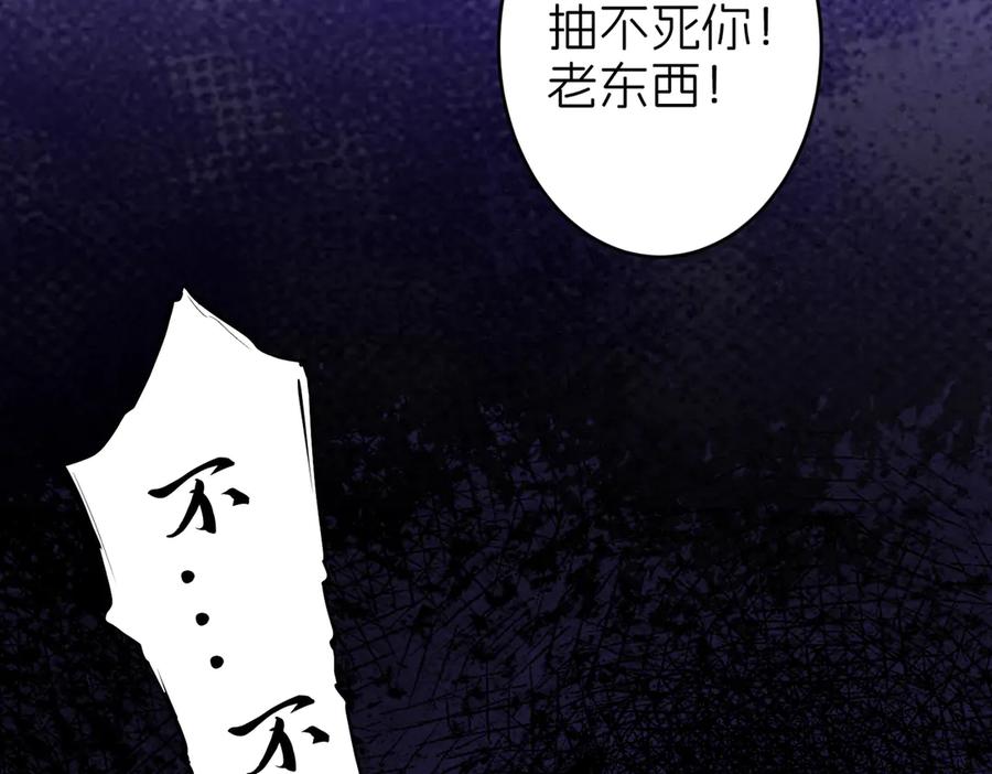 我把自己献给了双胞胎妹妹 密室 第60页