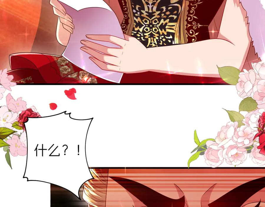 我把自己献给了双胞胎妹妹 密室 第7页