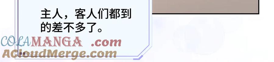《白天被逃婚晚上被奶凶指挥官求抱抱》31 是食神！ 第10页